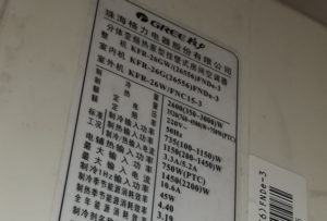 十堰市格力空调维修电话是多少