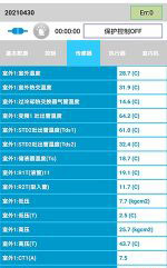 十堰市中央空调维修电话是多少